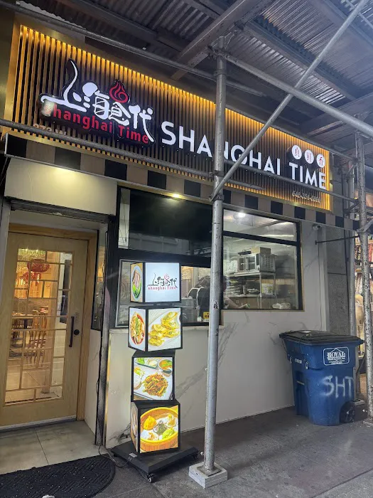 Shanghai Time Picture 7