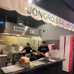 Jongro Rice Hotdog