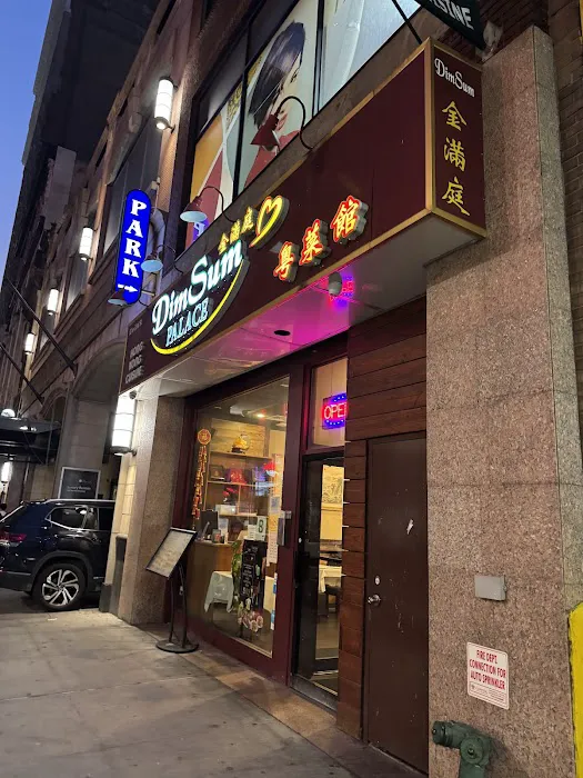 Dim Sum Palace Picture 5