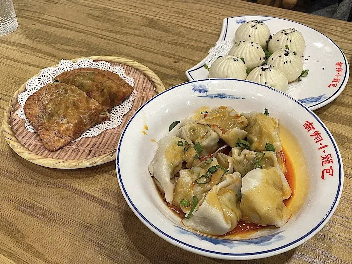 Nan Xiang Xiao Long Bao Picture 5