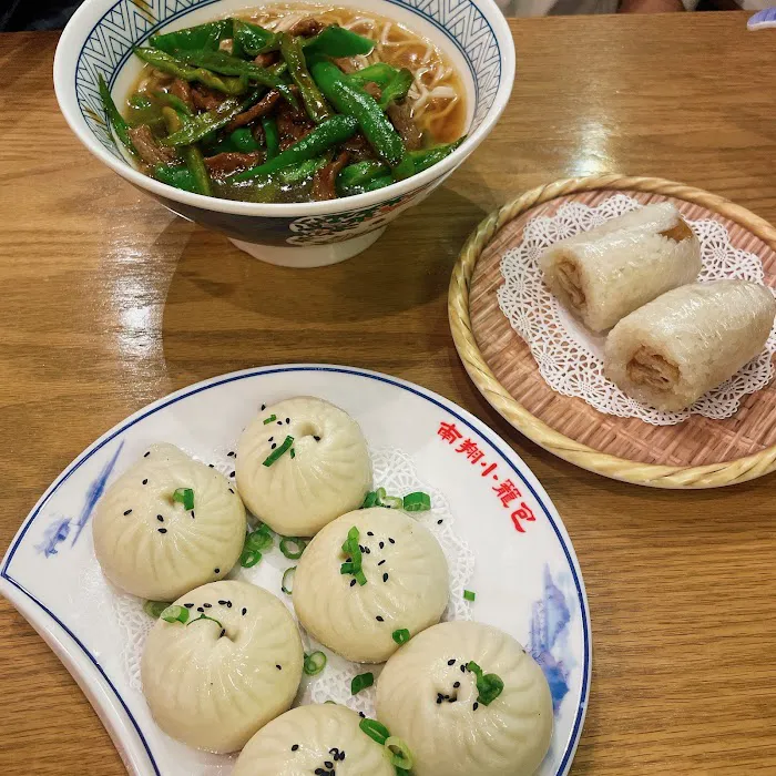 Nan Xiang Xiao Long Bao Picture 10