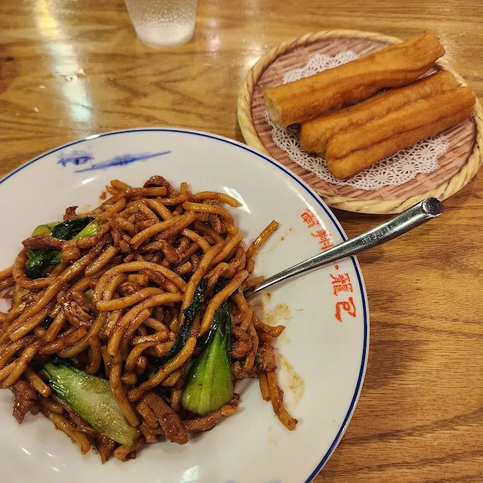 Nan Xiang Xiao Long Bao Picture 9