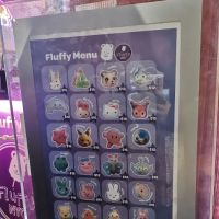 Fluffy nyc ico