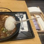Abiko Curry