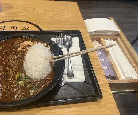 Abiko Curry