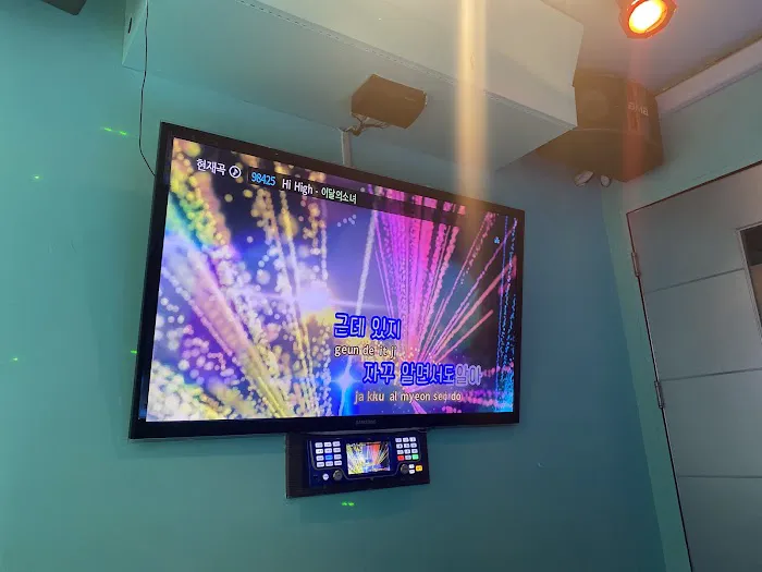 WOW Karaoke Picture 4