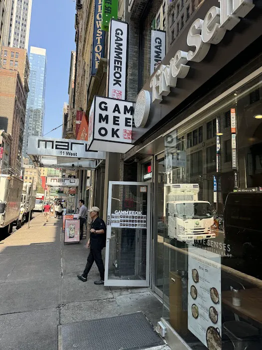 Gammeeok Picture 6