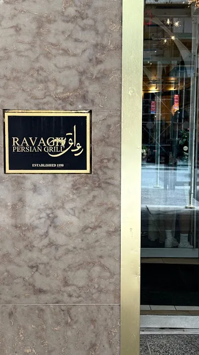 Ravagh Persian Grill Picture 6