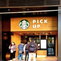 Starbucks Reserve Tasting Room & Experiences ico