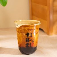 Xing Fu Tang ico