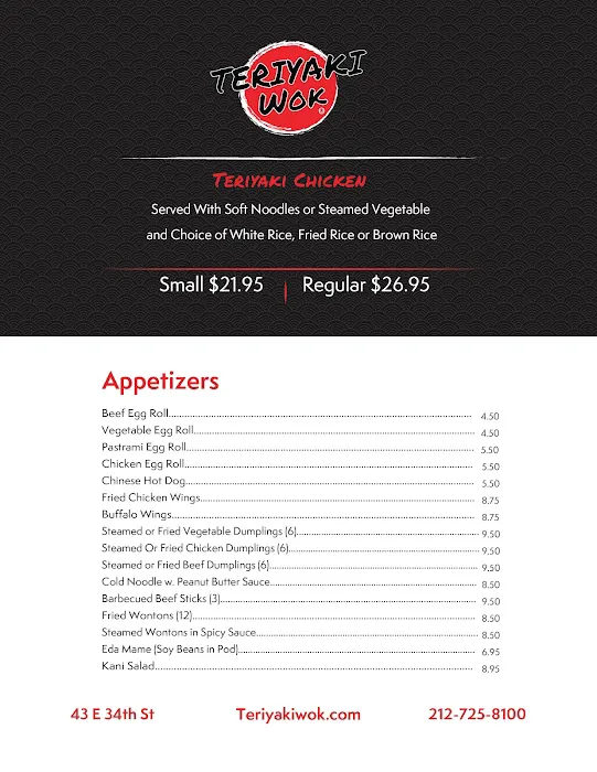 Teriyaki Wok Picture 7