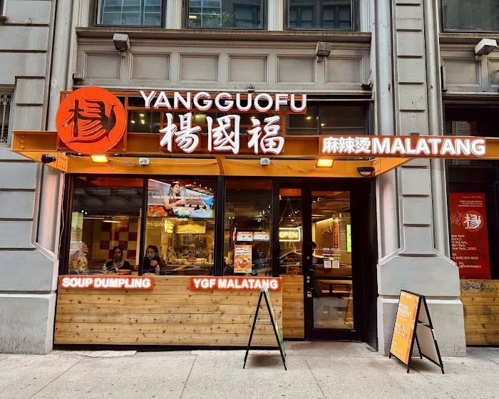 YGF Malatang 杨国福麻辣烫 Picture 6