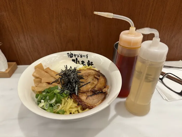 Kajiken Ramen of Manhattan Picture 9