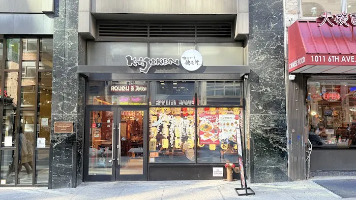 Kajiken Ramen of Manhattan Picture 3