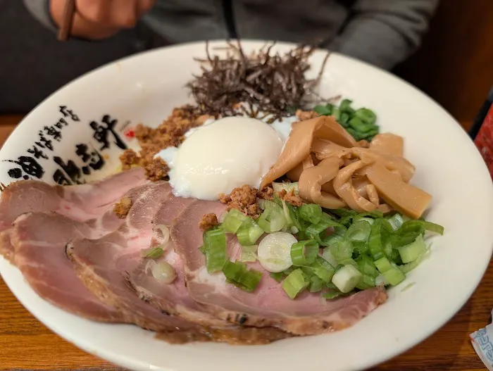 Kajiken Ramen of Manhattan Picture 1
