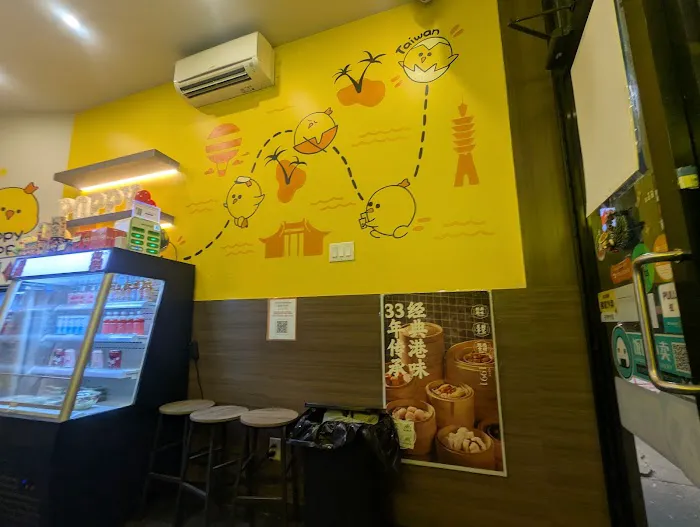 Monkey Sushi & 3 Chick Sushi Picture 3
