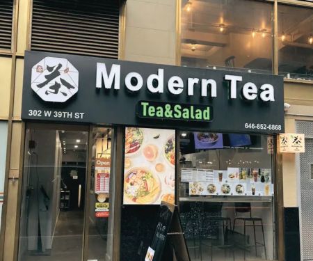 Modern Tea • Salad