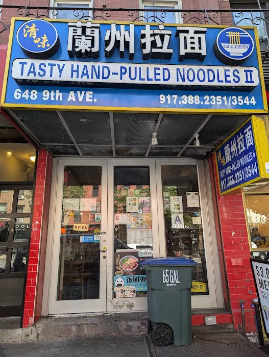 Tasty Hand-Pulled Noodles II Picture 1