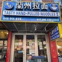 Tasty Hand-Pulled Noodles II ico