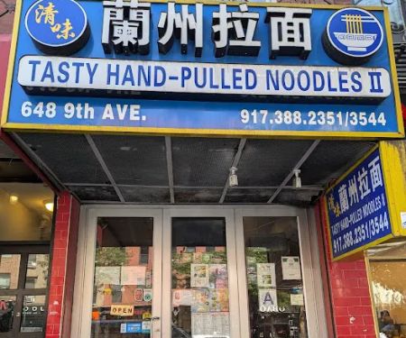 Tasty Hand-Pulled Noodles II