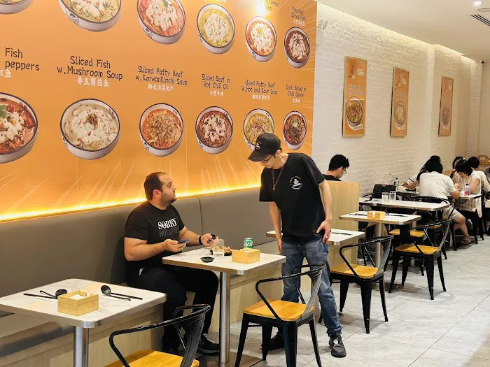 Nai Brother Sauerkraut Fish 奈哥酸菜魚 (Times Square) Picture 5