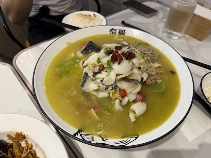 Nai Brother Sauerkraut Fish 奈哥酸菜魚 (Times Square) Picture 6