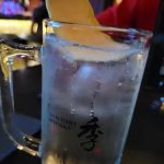 Den Social Lounge