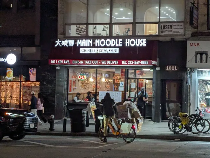 Main Noodle House Picture 4