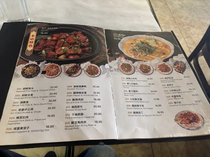 Hunan Village Picture 6
