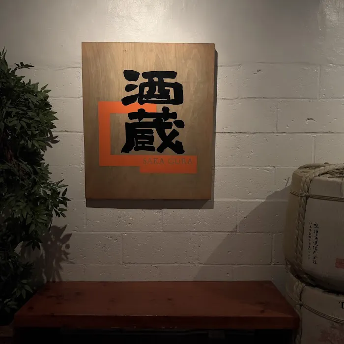 Sakagura Picture 9