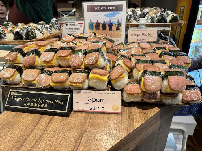 Omusubi Gonbei Picture 4