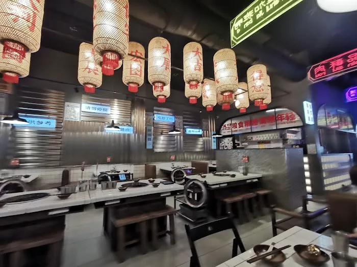 ER HOT POT 贰火锅 - 36th St Picture 9