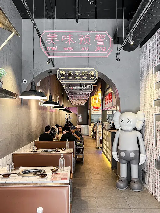ER HOT POT 贰火锅 - 36th St Picture 5