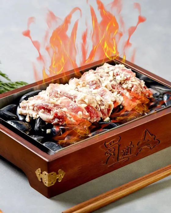 Mt. ShooTao Hot Pot 蜀道山火锅 Picture 6