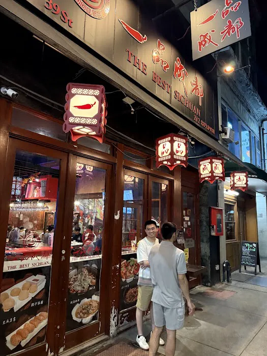 The Best Sichuan 一品成都39 Picture 7