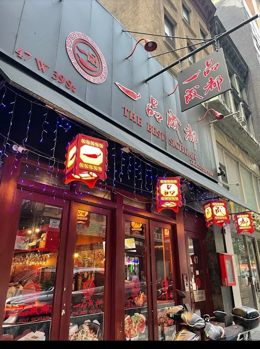 The Best Sichuan 一品成都39 Picture 8