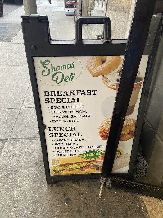 Shamas Deli Picture 3