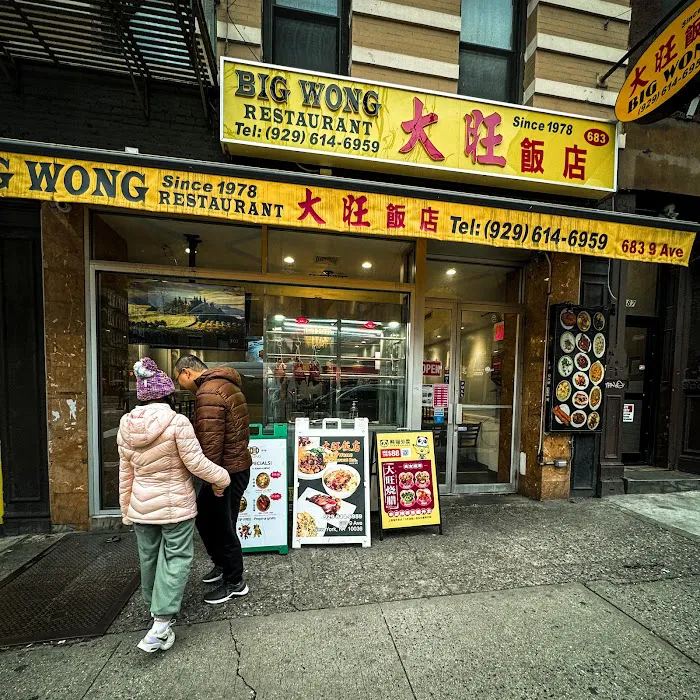 Big Wong Picture 7