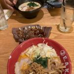 E.A.K. RAMEN and IZAKAYA by Machida Shoten Hell’s Kitchen