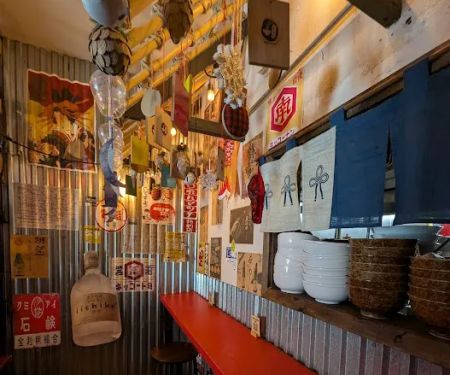 KOHOKU-KU RAMEN