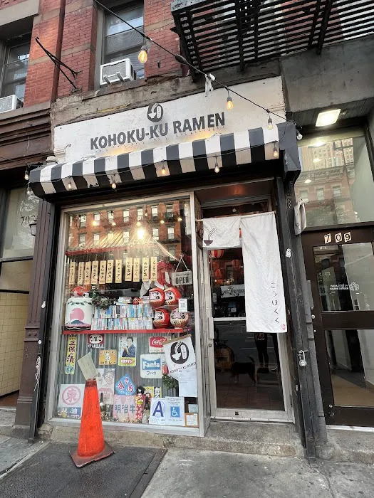 KOHOKU-KU RAMEN Picture 2