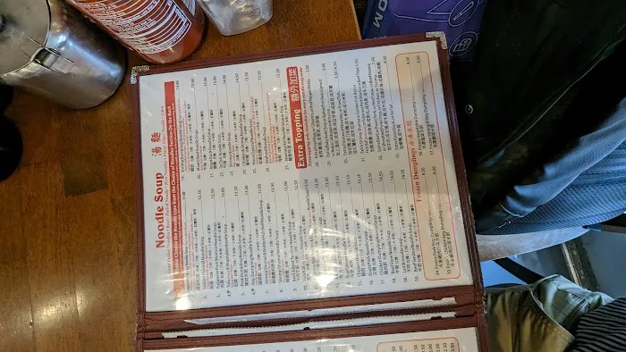 Lanzhou ramen Picture 5