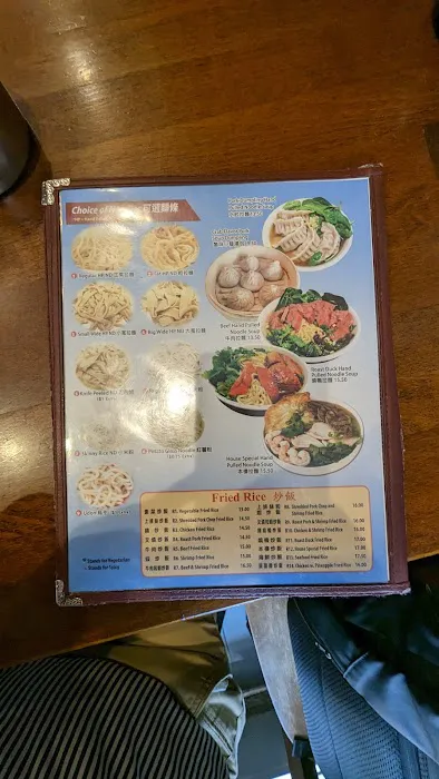 Lanzhou ramen Picture 8