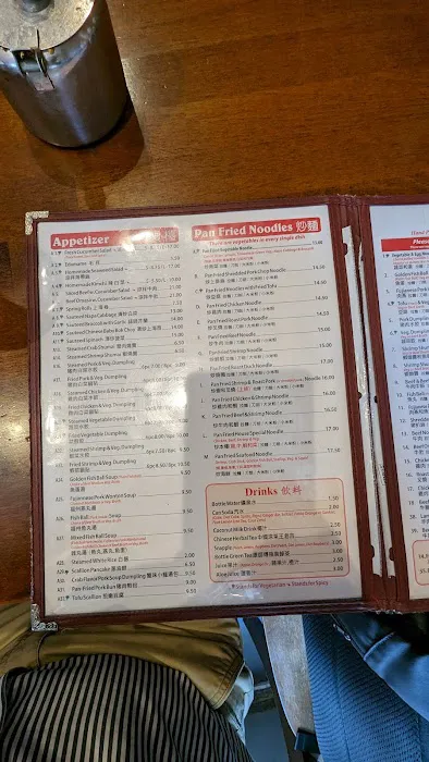 Lanzhou ramen Picture 3