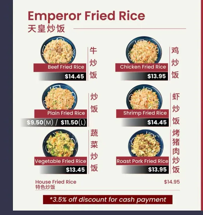 Emperor Dumpling Picture 3