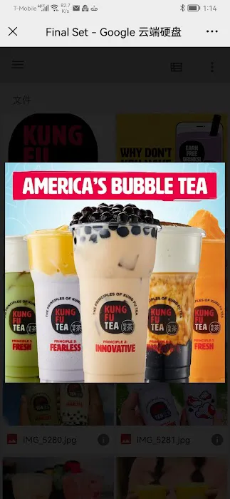 Kung Fu Tea Picture 1