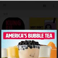 Kung Fu Tea ico