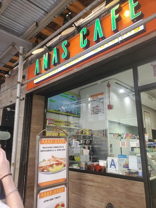 Anas cafe Picture 3