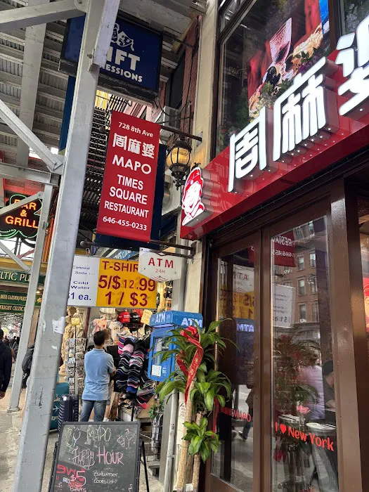 Mapo Asian restaurant & Bar -Time Square 周麻婆 Picture 9