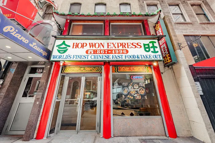 Hop Won Express Picture 9